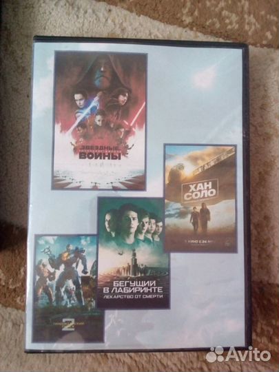 Фильмы на dvd дисках