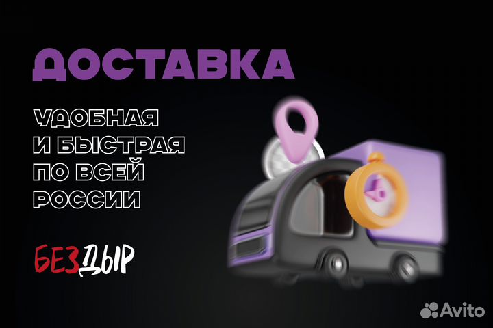 Арка Volkswagen Golf 5 правая