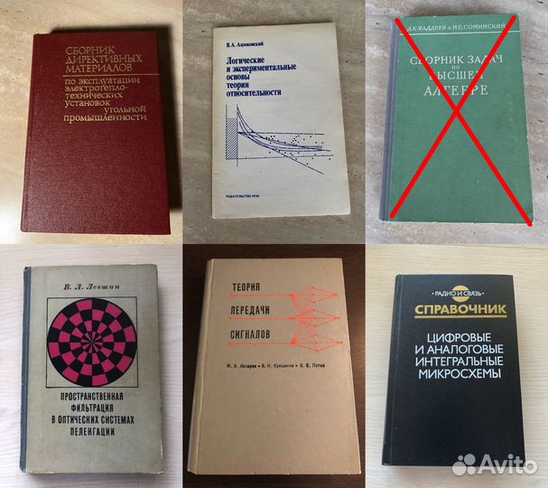 Книги по математике и физике (1)