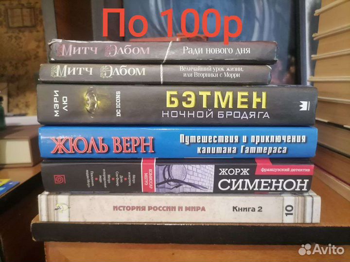 Книги