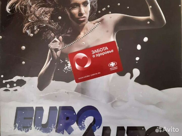 Календари Playboy, Евроавто Журнал Максим,Крокодил