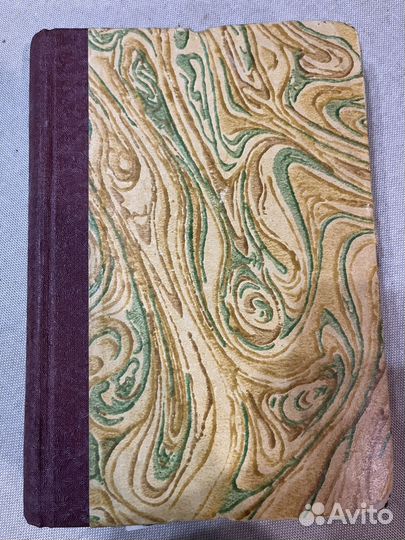 Курс Русской Истории