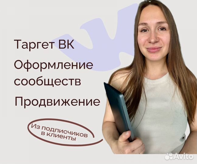 Оформление группы вконтакте, Дизайн для соц сетей