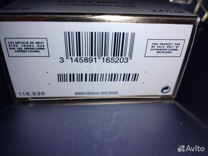 Духи Coco Mademoiselle