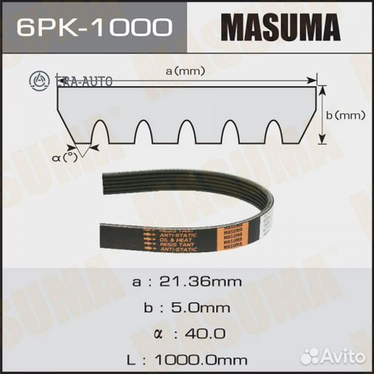Masuma 6PK-1000 деталь Ремень ручейковый 6PK-1000