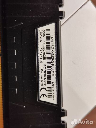 Corsair vengeance ddr4 2400