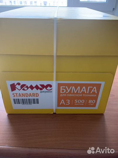 Офисная бумага a3