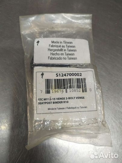 Зажим подседельный specialized Venge