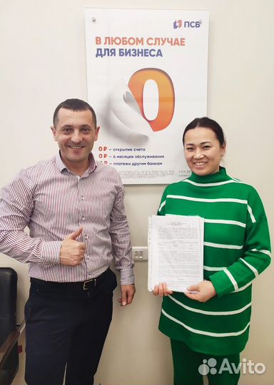 Ипотека без первого взноса и справок. Оплата после