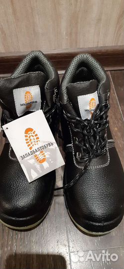 Ботинки рабочие