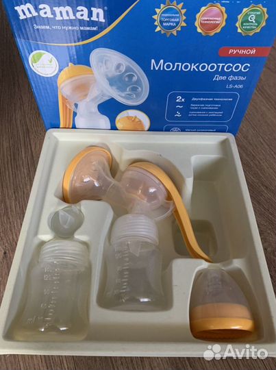 Молокоотсос ручной