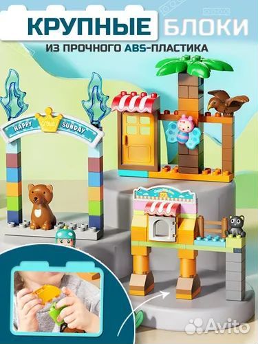 Duplo Lego животные-Вокруг света, от 2+ новый