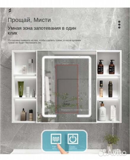 Шкаф зеркало