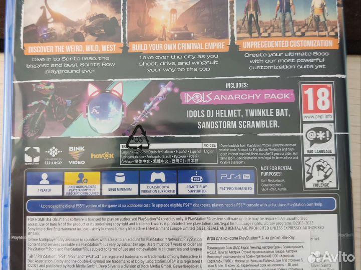 Saints Row Day one Edition PS4