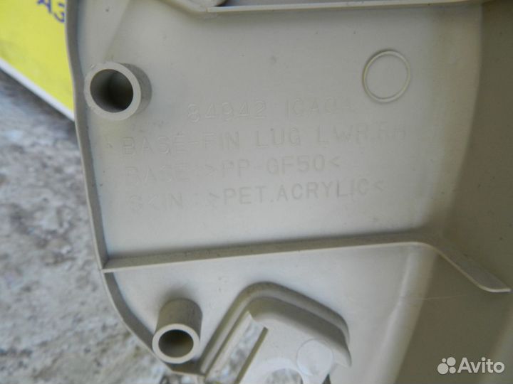 Обшивка багажника правая Infiniti QX70/FX35 S51