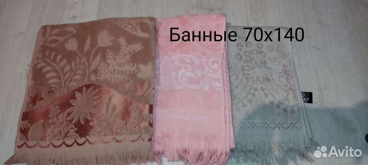 Махровые полотенца новые