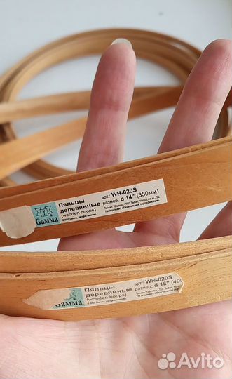 Пяльца для вышивания деревянные