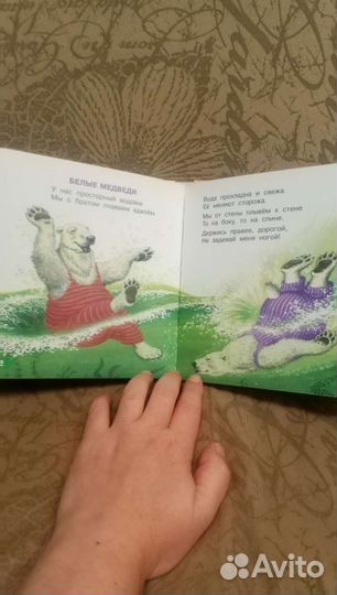 Детская книга