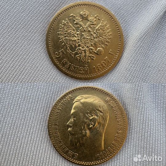 Золотые монеты 5 рублей Николая 2