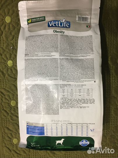 Сухой корм farmina VET life obesity для собак 2 кг