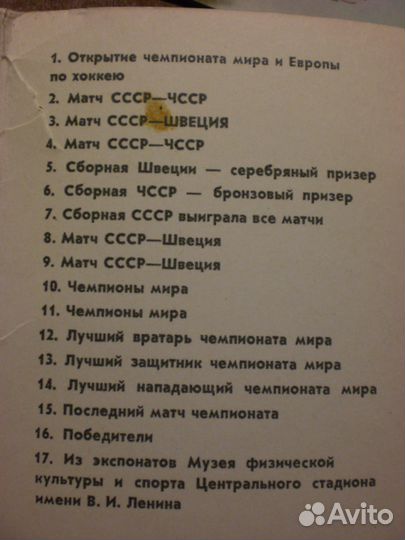 Набор фотографии