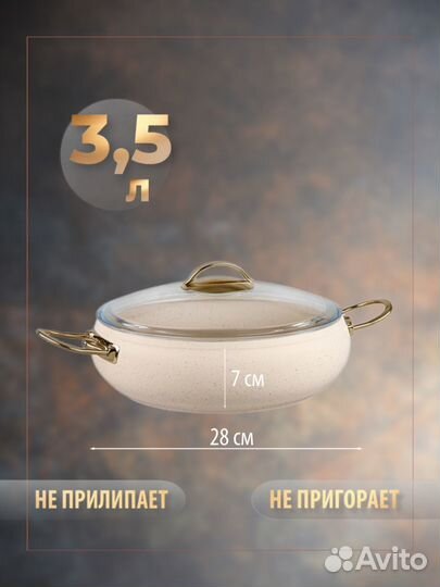 Набор индукционной посуды, 3024-IND-IVR