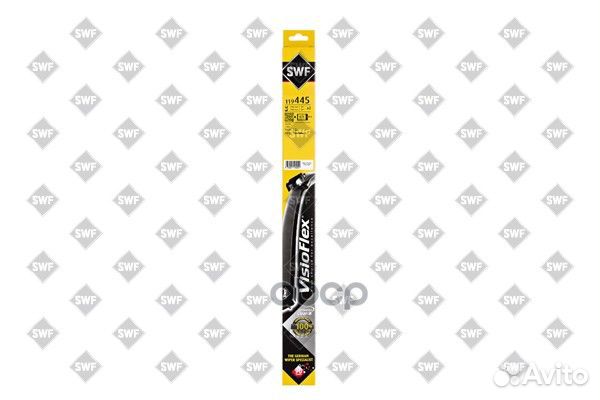 Щетки стеклоочистителя бескаркасные 730/730мм 1