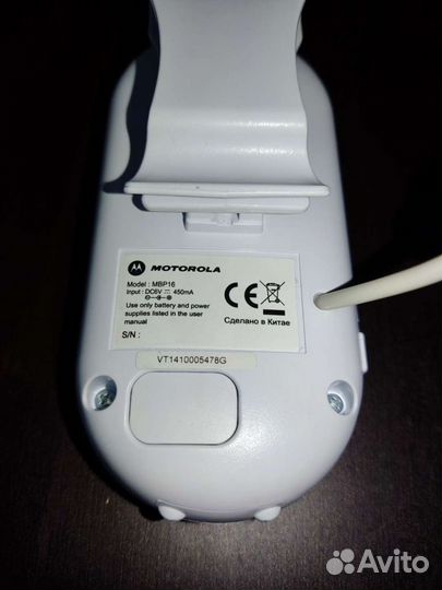 Радио няня Motorola