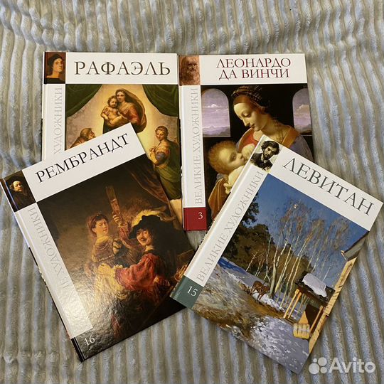 Великие художники 100 томов