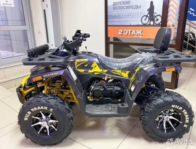 Квадроцикл Motoland Wild Track X 200 cc PRO