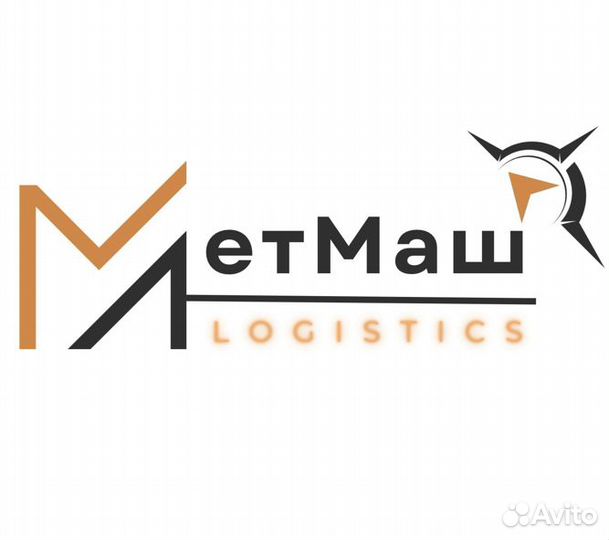 Менеджер по транспортной логистике удаленно