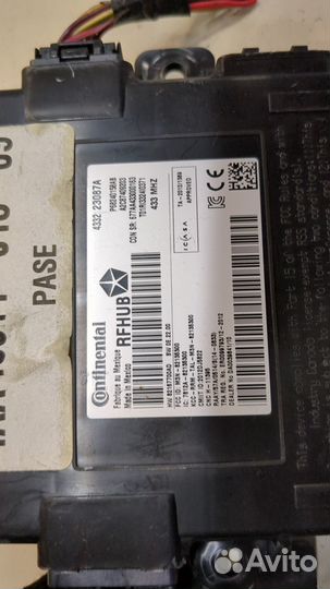 Блок управления иммобилайзера Jeep Grand Cherokee