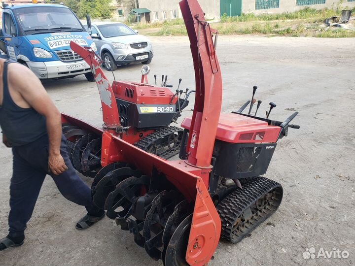 Снегоуборщик