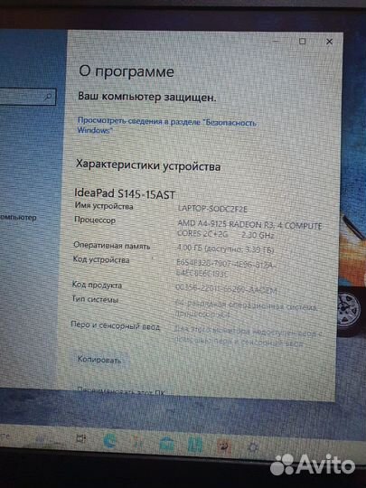 Л.х. Ноутбук Lenovo IdeaPad S145-15AST
