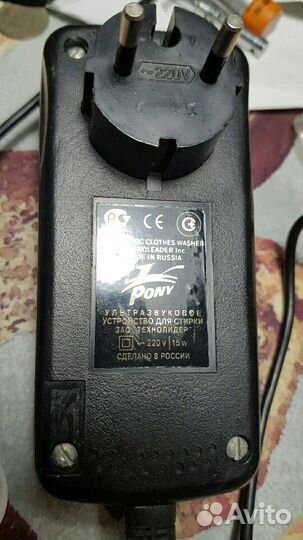 Ультразвуковая стиральная машинка