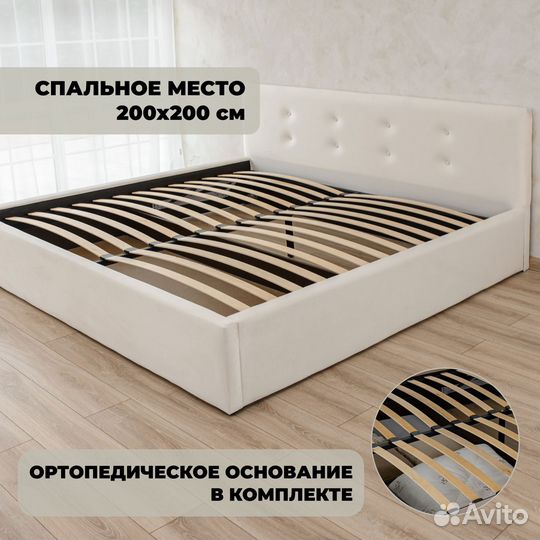 Кровать Евро с подъемным механизмом 200х200