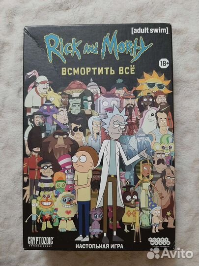 Рик и Морти Всмортить всё