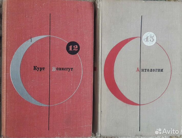 Библиотека современной фантастики