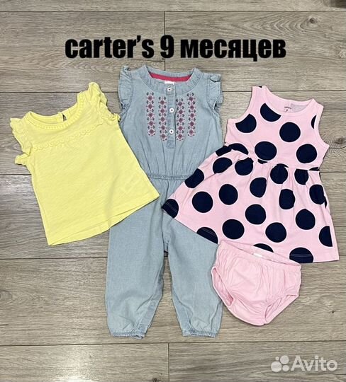 Carter’s пакетом для девочки 9-12 месяцев