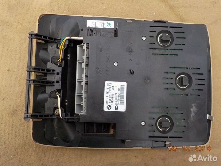 Центр коммутационный в крыше Bmw X5 E70 N52B30