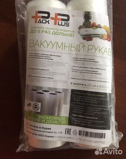 Вакуумный упаковщик Caso VC10