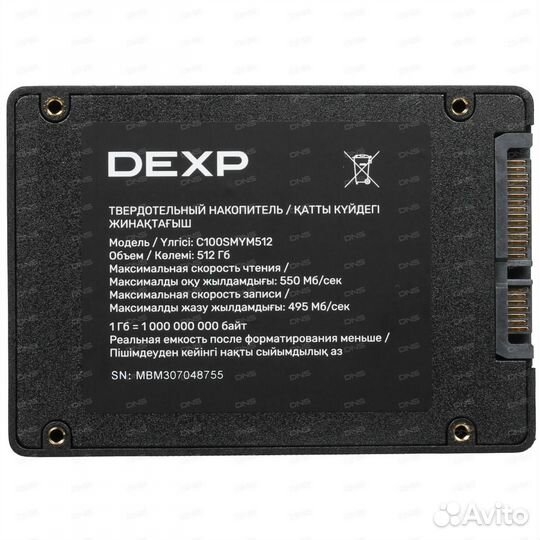 Ssd 2.5 SATA dexp C100 512 гб