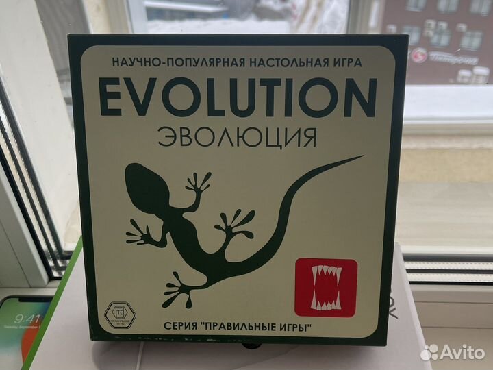 Настольная игра эволюция + 2 дополнения