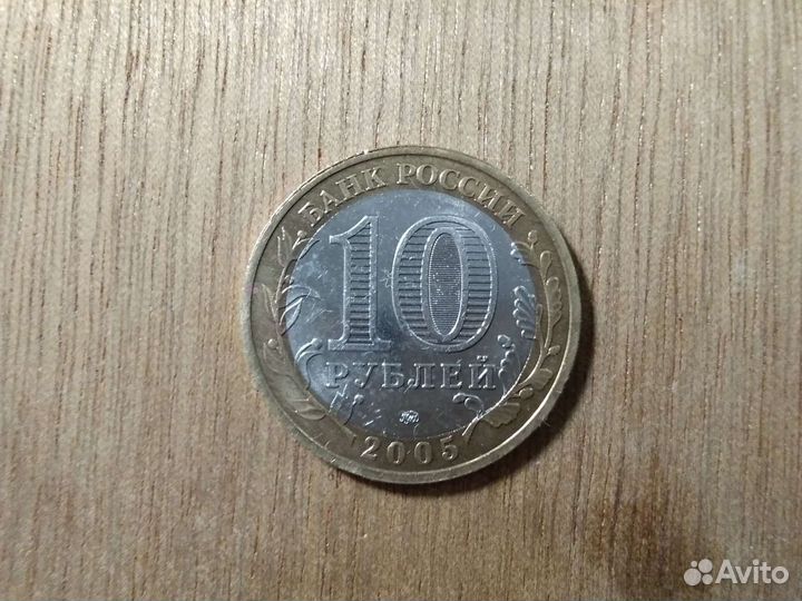 Биметаллические коллекционные монеты