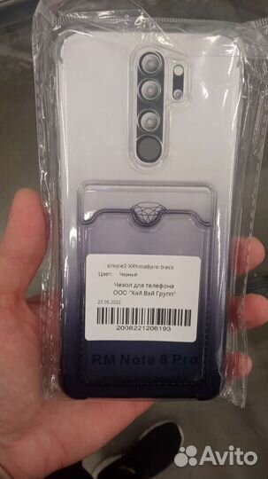 Новый чехол Xiaomi Redmi note 8 pro