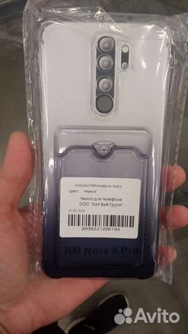 Новый чехол Xiaomi Redmi note 8 pro