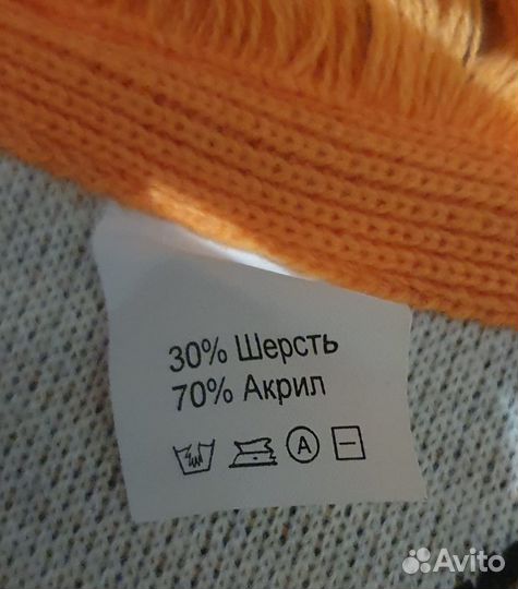 Хоккейный шарф Еврокубок