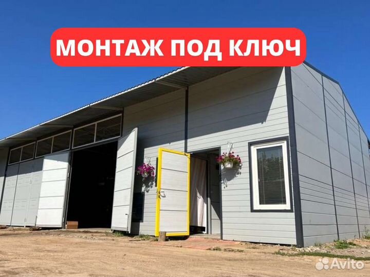 Сэндвич-панели