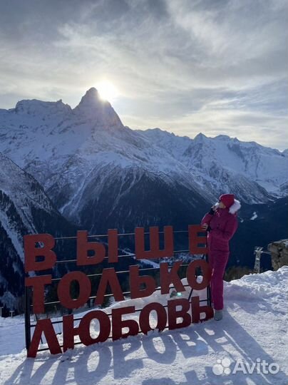 Авторский тур