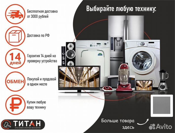 Телевизор Sber SDX-32H2124